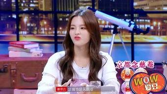 爱豆吃瓜娱乐酱周深,从音乐才子到吃瓜达人，揭秘爱豆背后的趣味生活  第1张