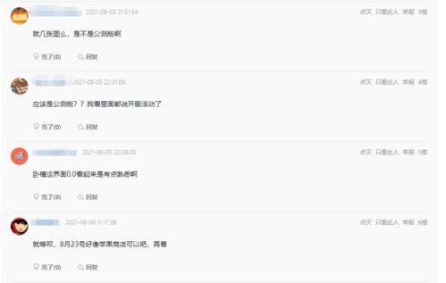 金铲铲之战最新爆料棋盘,全新棋盘布局,策略竞技再升级 第1张 金铲铲之战最新爆料棋盘,全新棋盘布局,策略竞技再升级 第1张