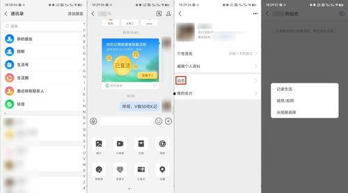 吃瓜微信免费分享软件是真的吗,吃瓜微信免费分享软件,真相大起底! 第3张 吃瓜微信免费分享软件是真的吗,吃瓜微信免费分享软件,真相大起底! 第3张
