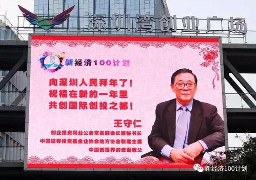 深圳财经爆料新闻直播,最新爆料揭示行业动态与市场趋势 第1张 深圳财经爆料新闻直播,最新爆料揭示行业动态与市场趋势 第1张