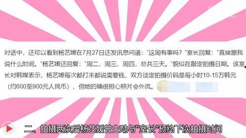 怀宁媒体爆料事件视频最新,真相揭开,震惊公众! 第2张 怀宁媒体爆料事件视频最新,真相揭开,震惊公众! 第2张