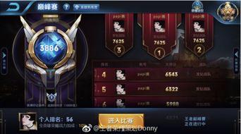 巅峰荣耀最新爆料,揭秘最新爆料,电竞传奇即将再掀风云 第3张 巅峰荣耀最新爆料,揭秘最新爆料,电竞传奇即将再掀风云 第3张